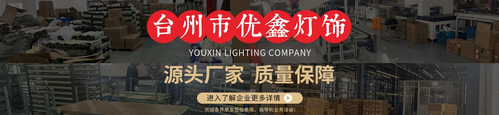 O1CN01StVufR25JnYFslTEU_!!2208