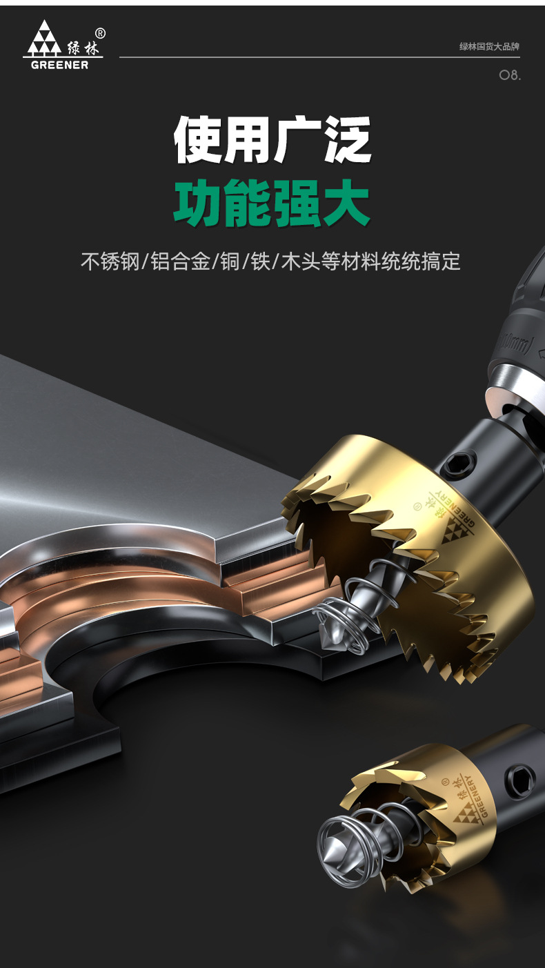 详情_11
