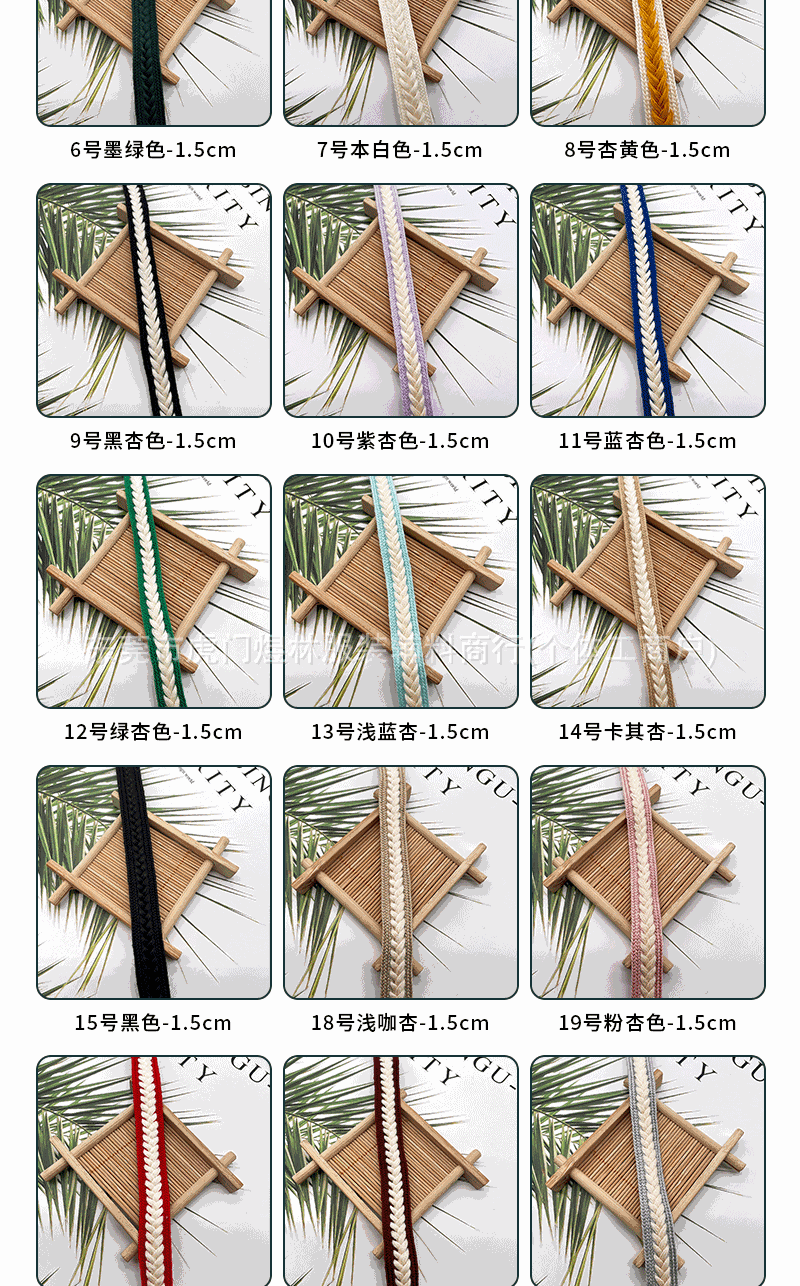 彩色麦穗编织花边_04.gif