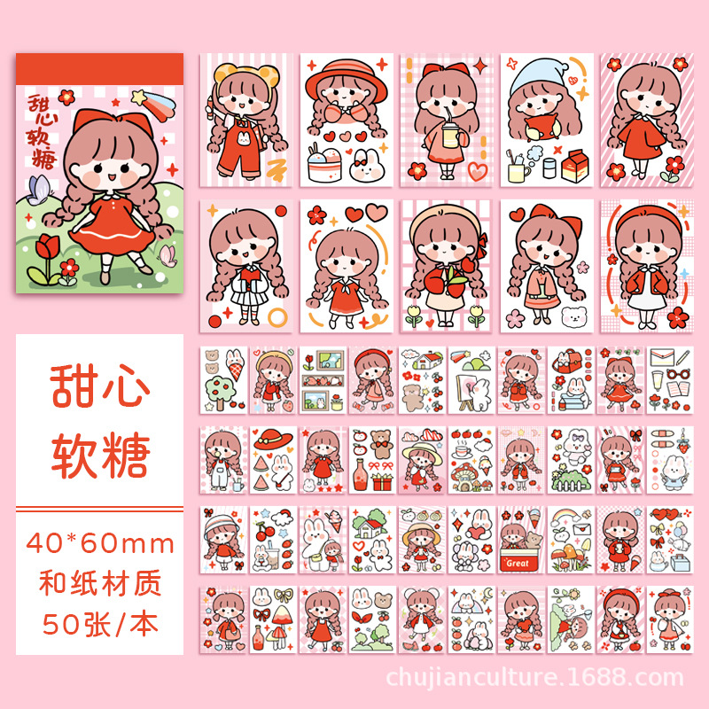 甜心软糖（1）.jpg