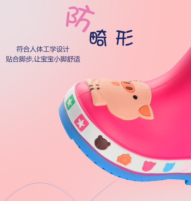 小猪童水鞋_05.jpg