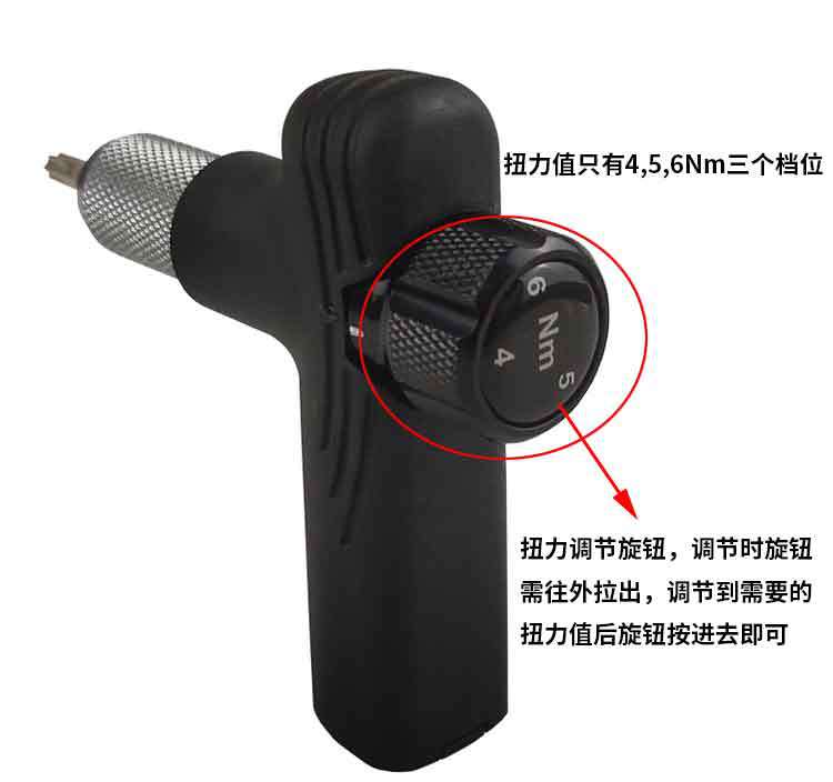 自行车扭力扳手2_03.jpg