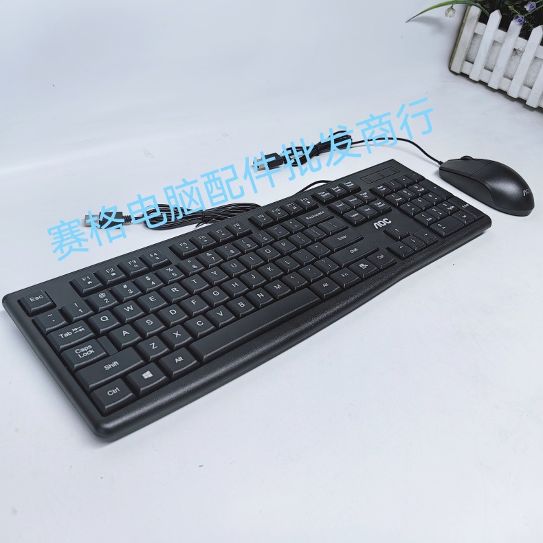 AOC-KM151-14