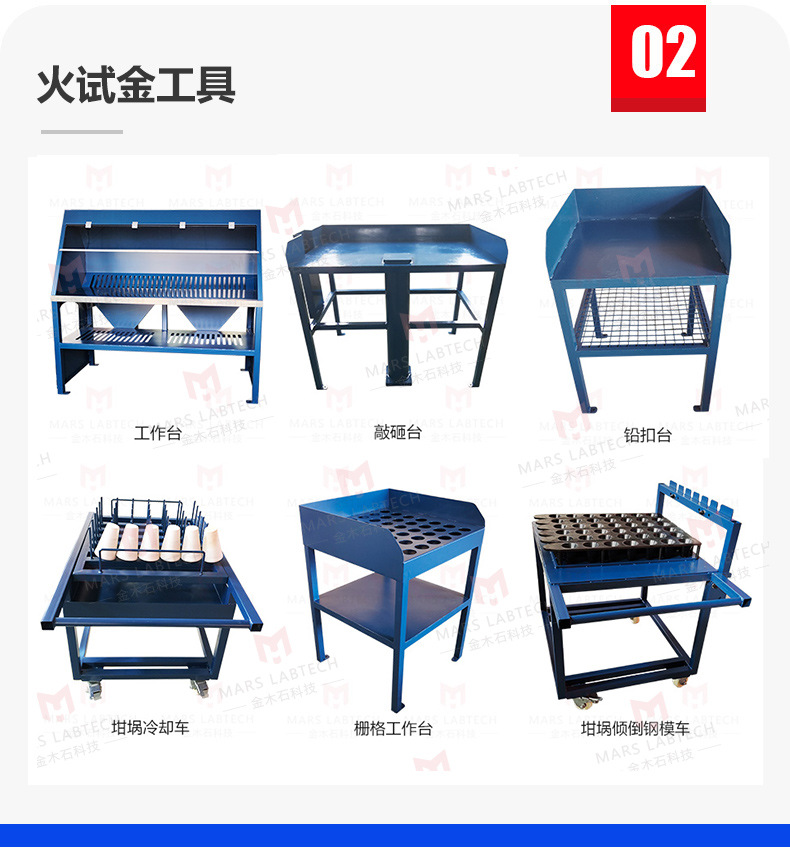火试金工具详情页05.jpg