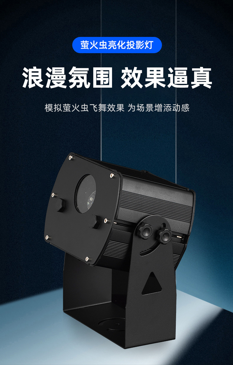 萤火虫激光灯详情页_06