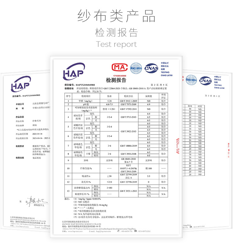 纱布方巾_04.jpg