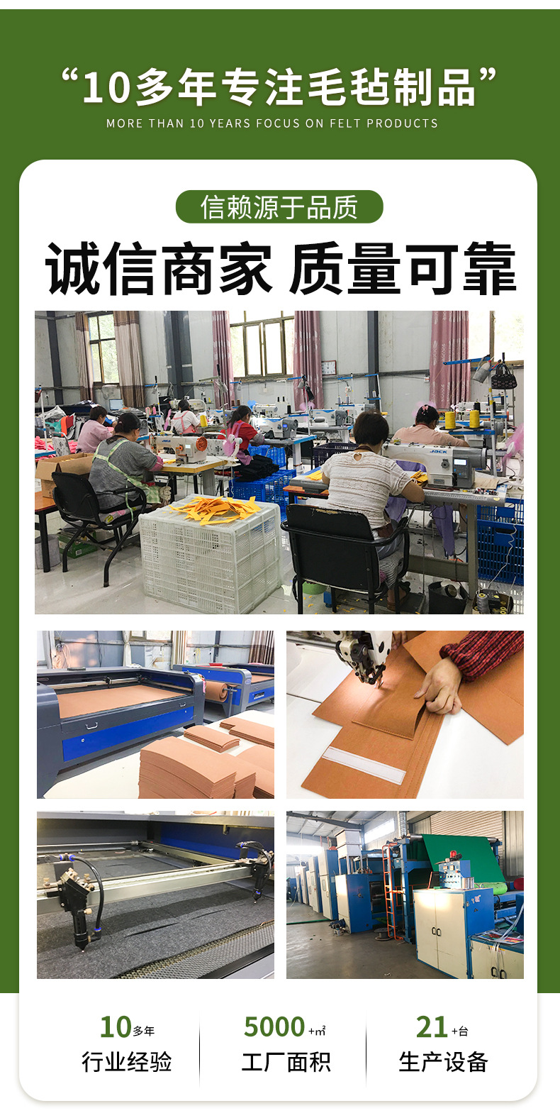 双利毛毡详情_10