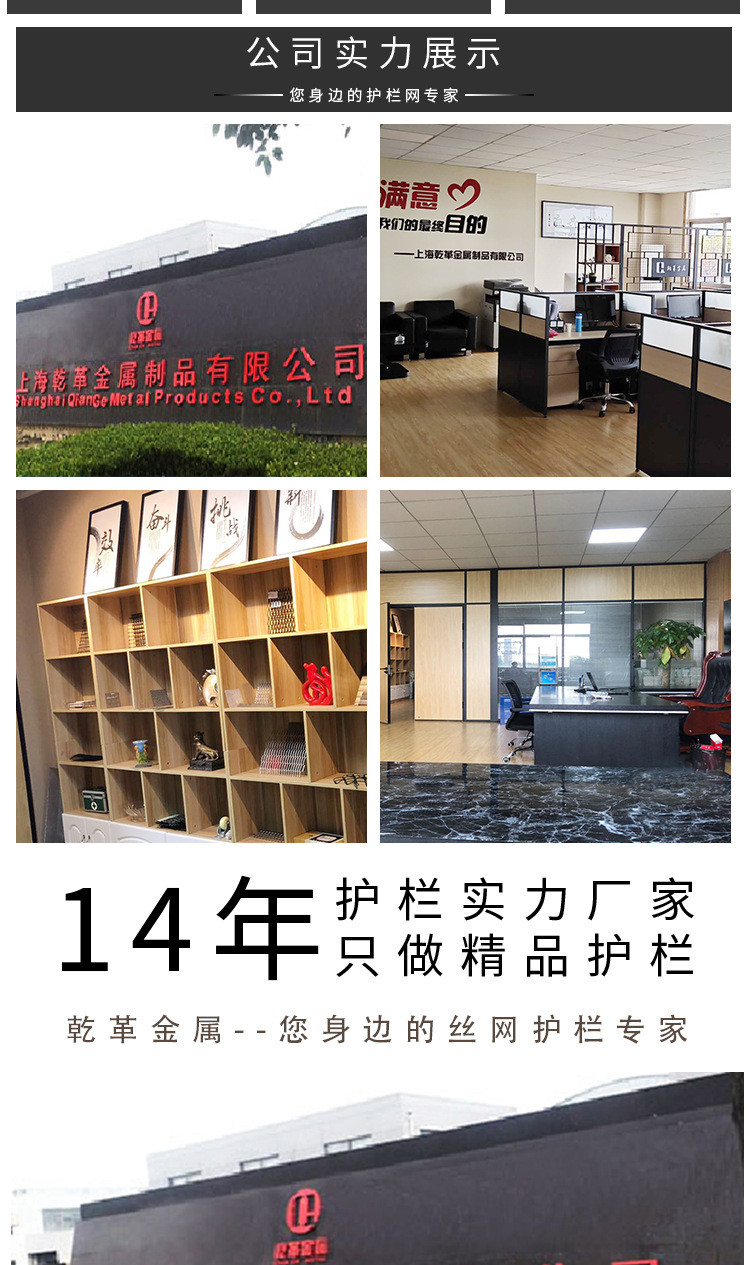 车间隔离护栏网详情页_07