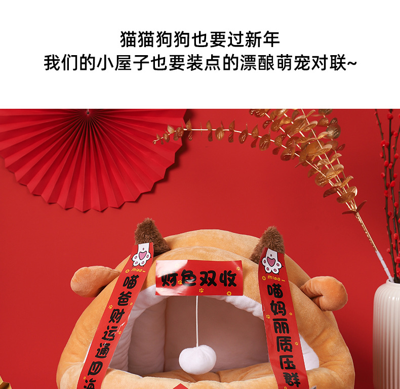 宠物小对联_10.jpg
