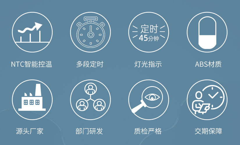 定时开关NTC温度控制内页2