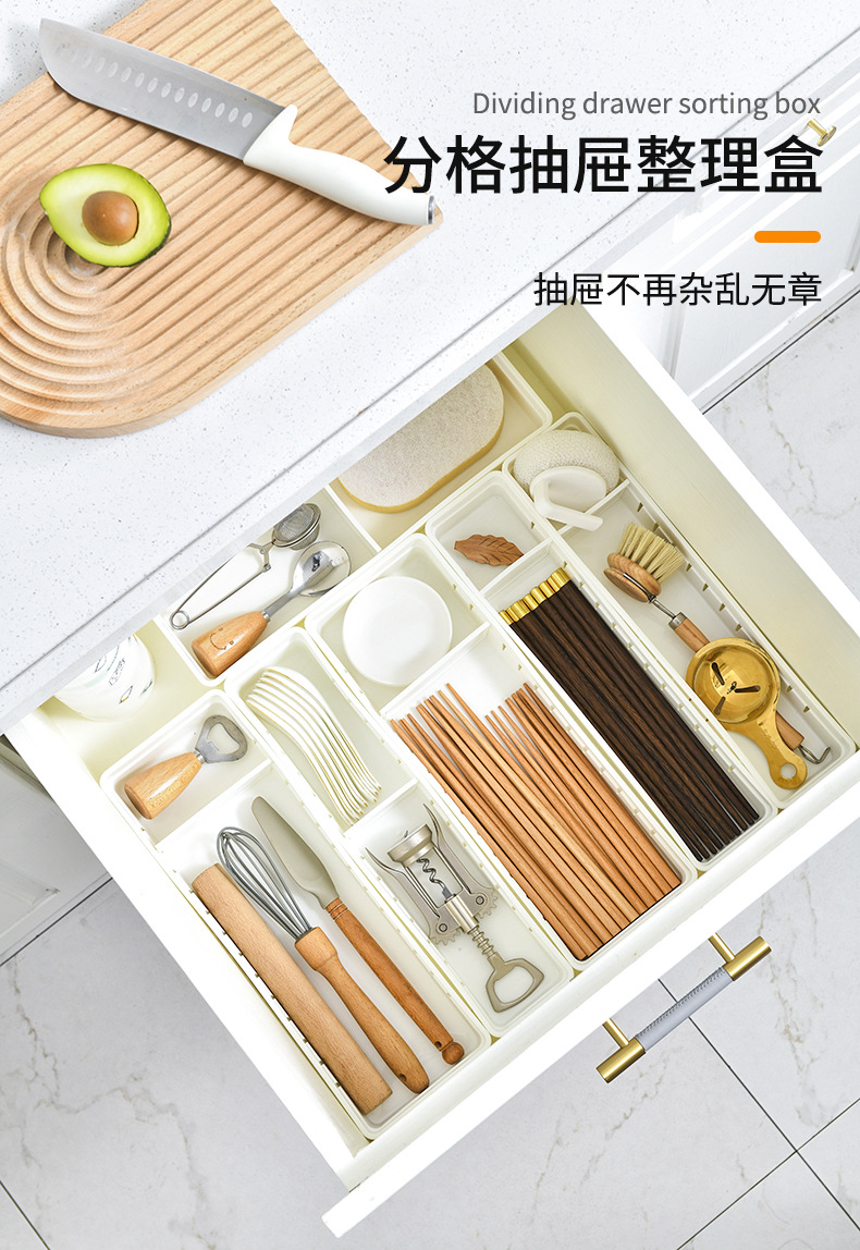 抽屉整理盒详情_01.jpg