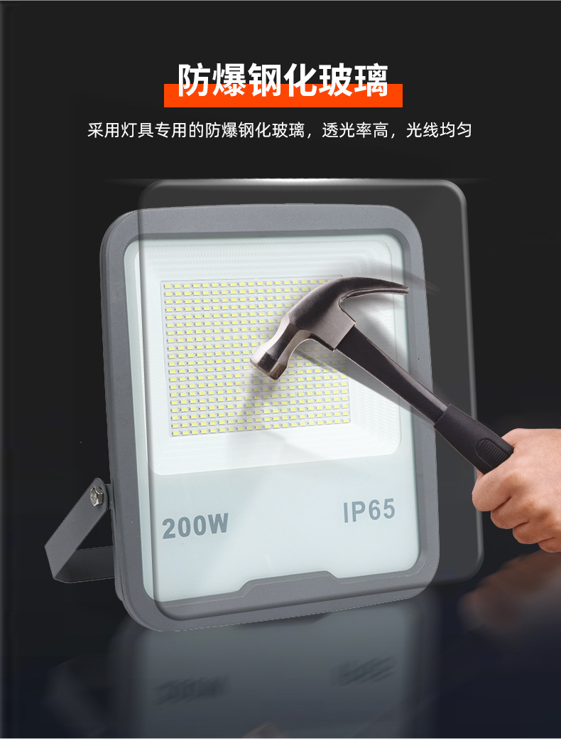 投光灯_08.jpg