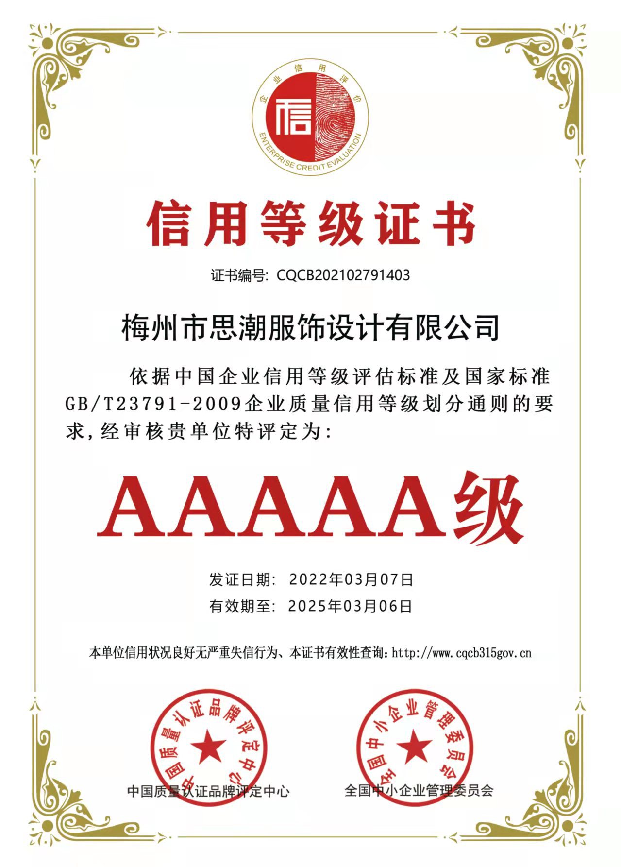 微信图片_20220310142724