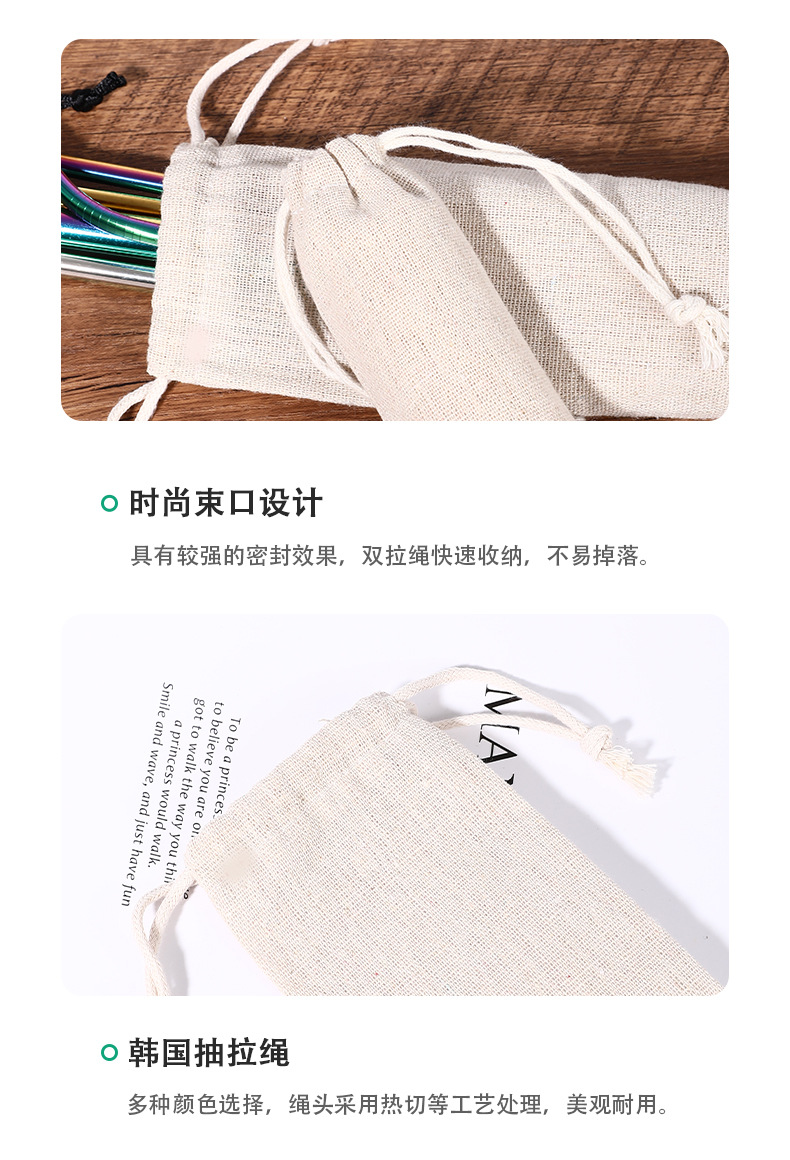 吸管袋_15.jpg