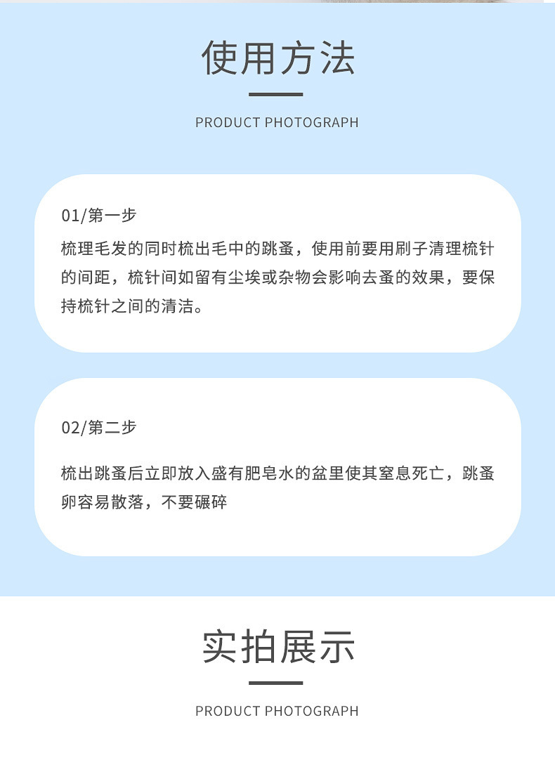 详情图片_09.jpg