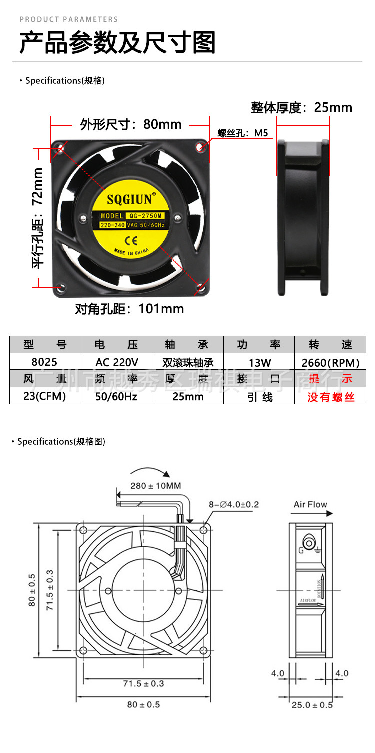 4.产品参数.jpg