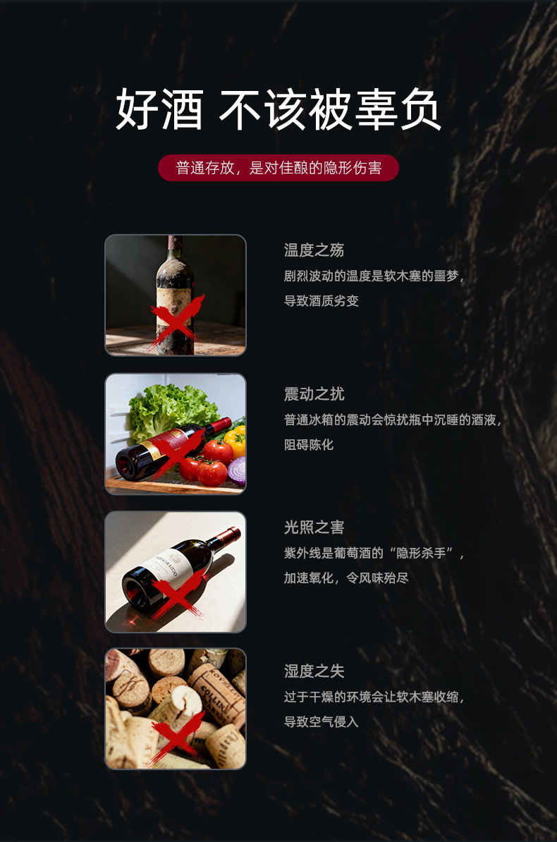 单温红酒柜详情_07.jpg