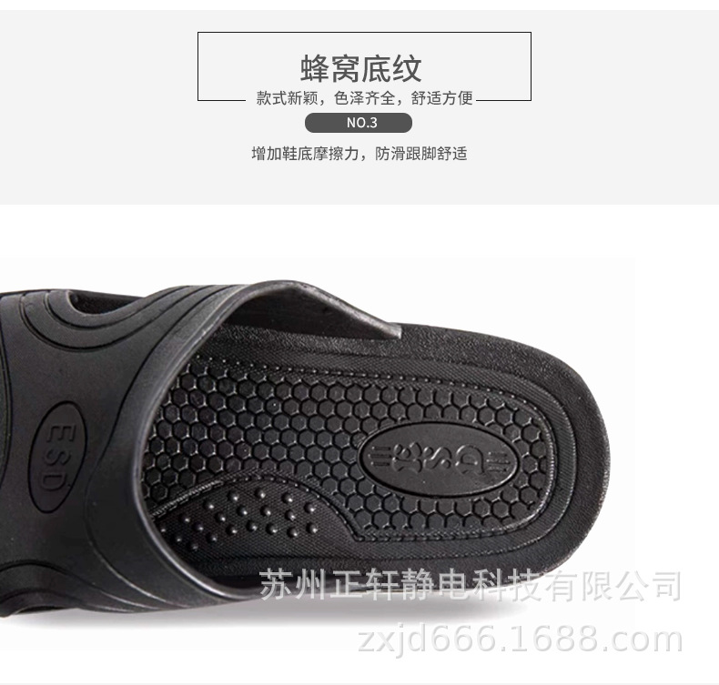 拖鞋详情_09.png