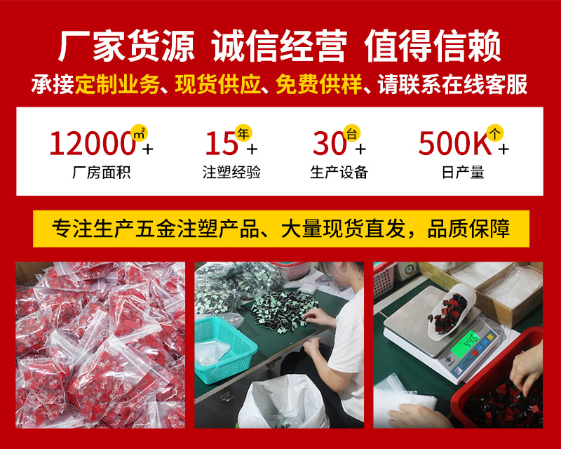 固线器专用详情海报