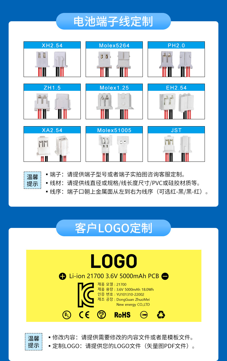 详情-定制模块_02.jpg