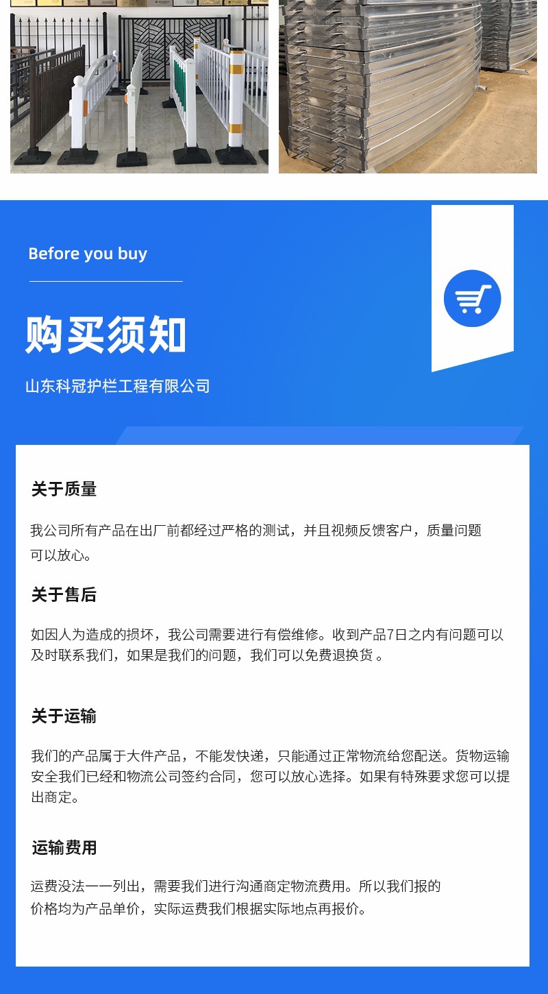 道路护栏 详情_010.jpg