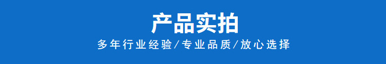 产品实拍.jpg