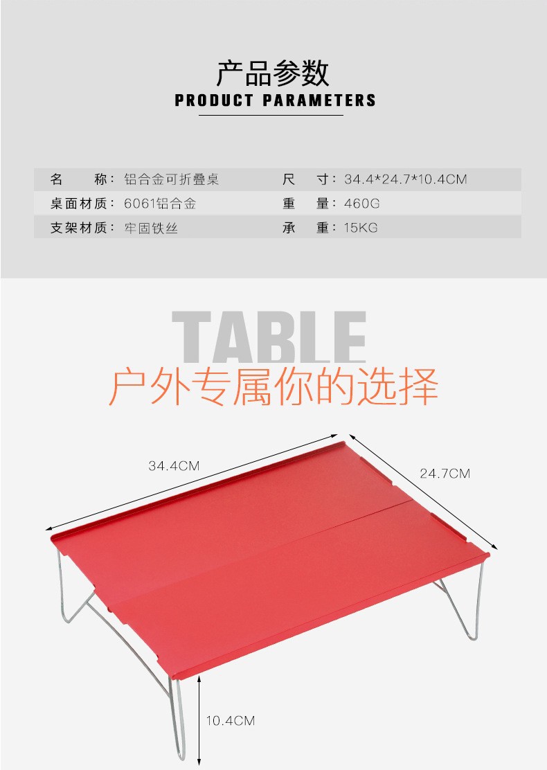 详情8.jpg