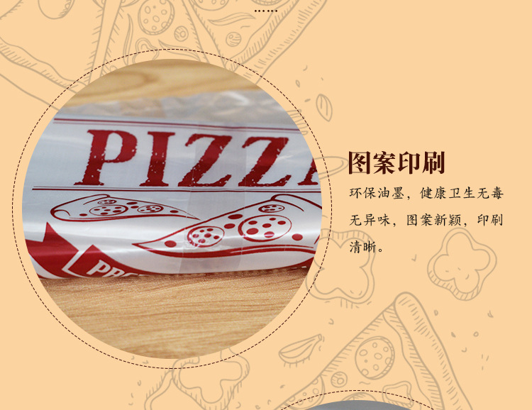 背心式披萨袋详情_04.jpg
