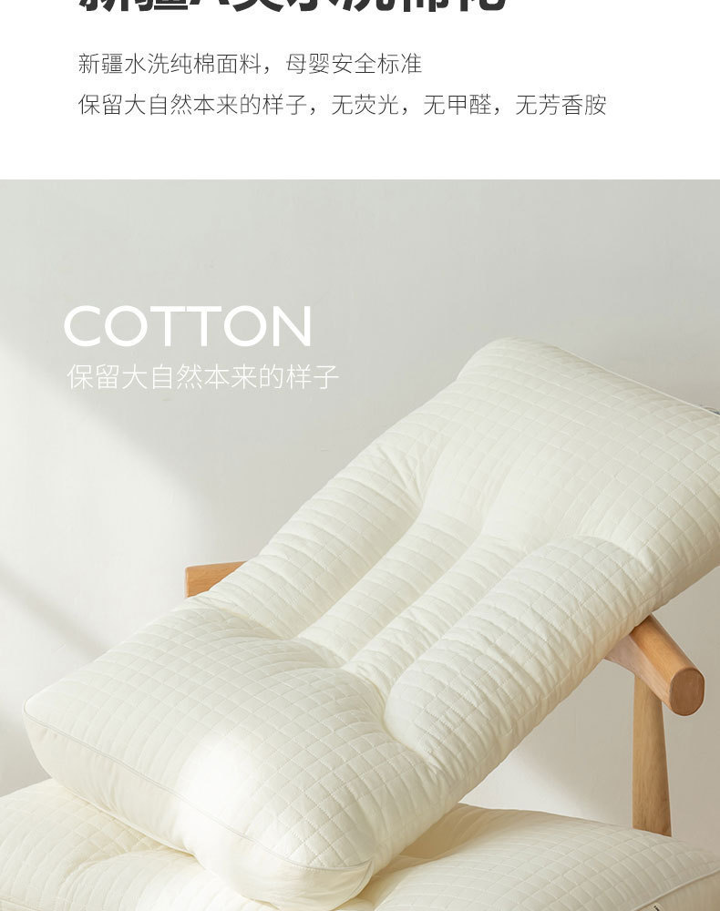 暖C护颈枕_09.jpg