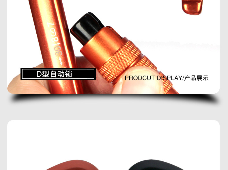 黑黄D型自动锁详情页_19.jpg
