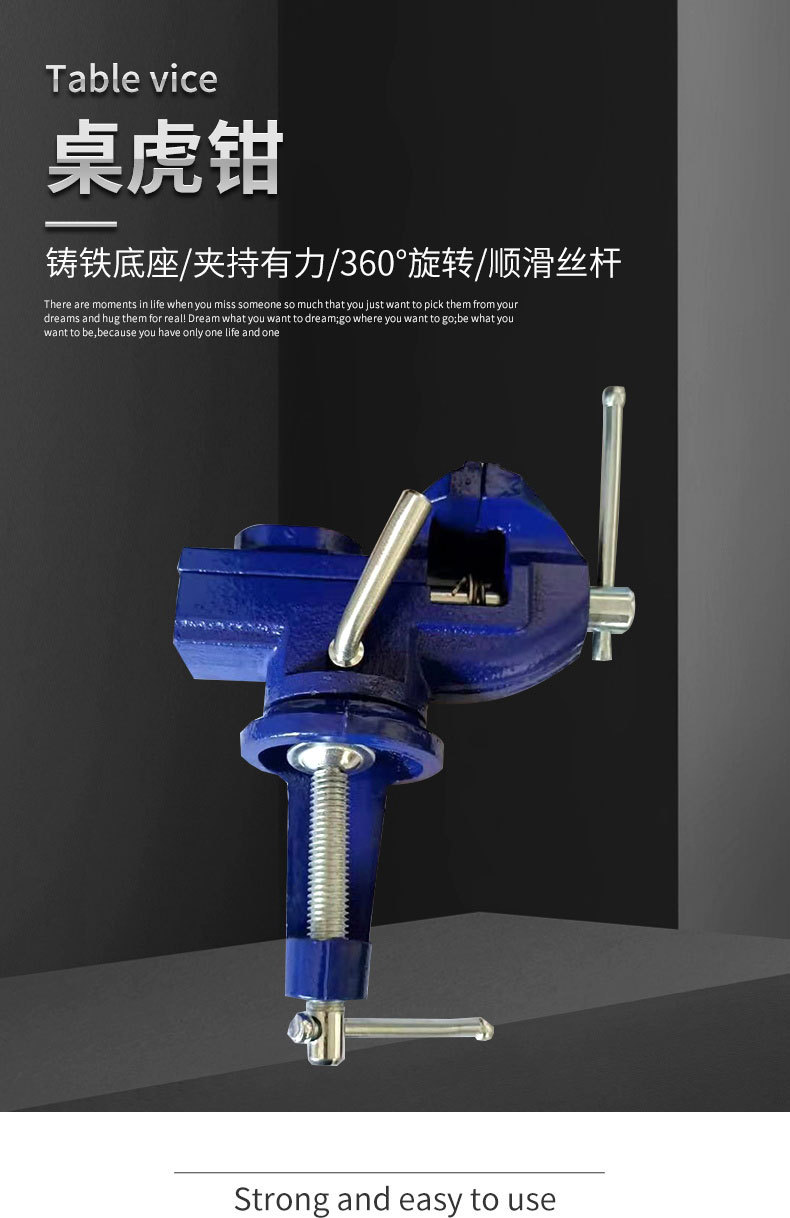 桌虎钳_01.jpg