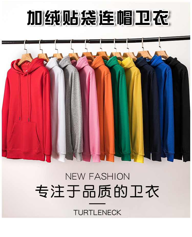 加绒成人贴袋连帽卫衣详情_01.jpg