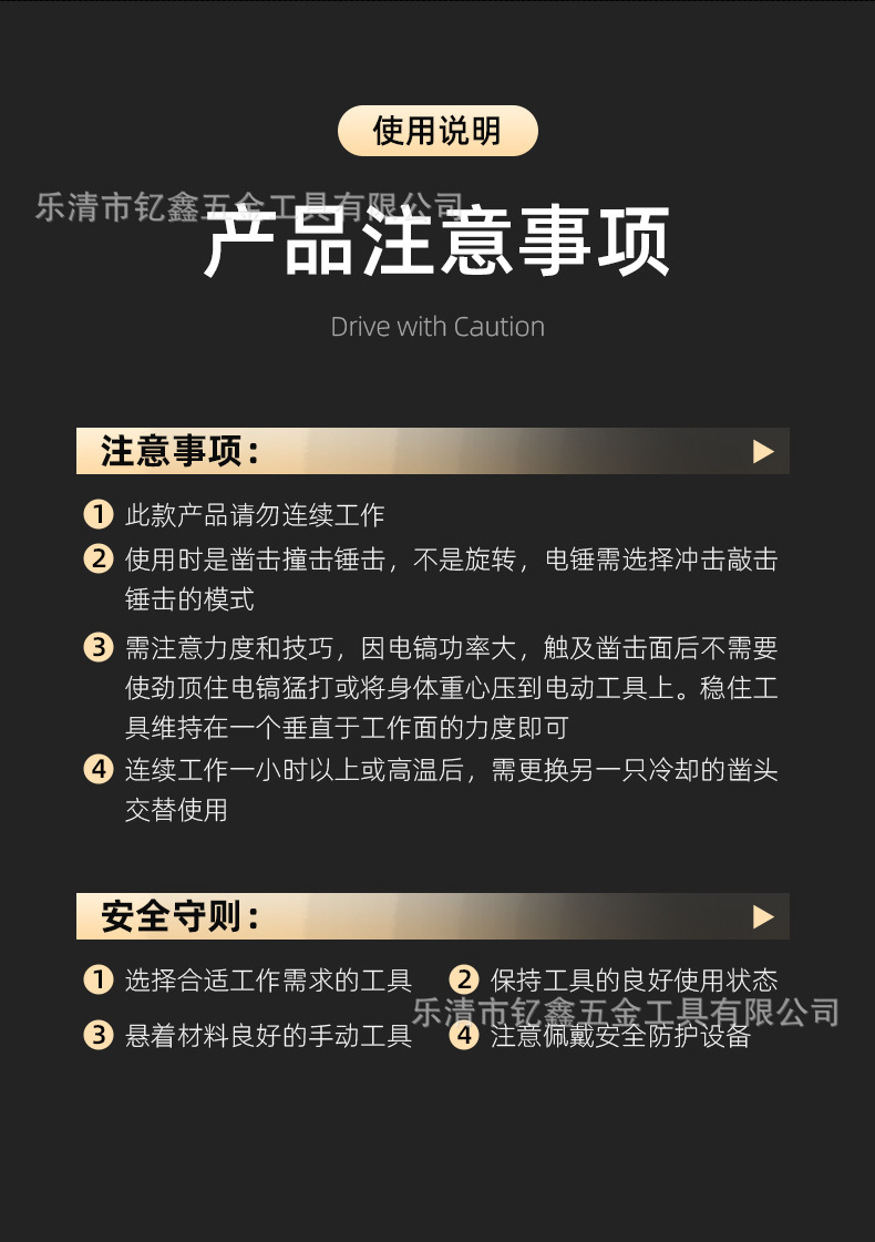 花锤_12.jpg