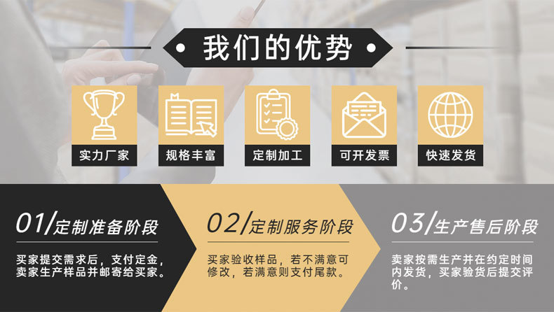 策霖五金工具详情_12.jpg