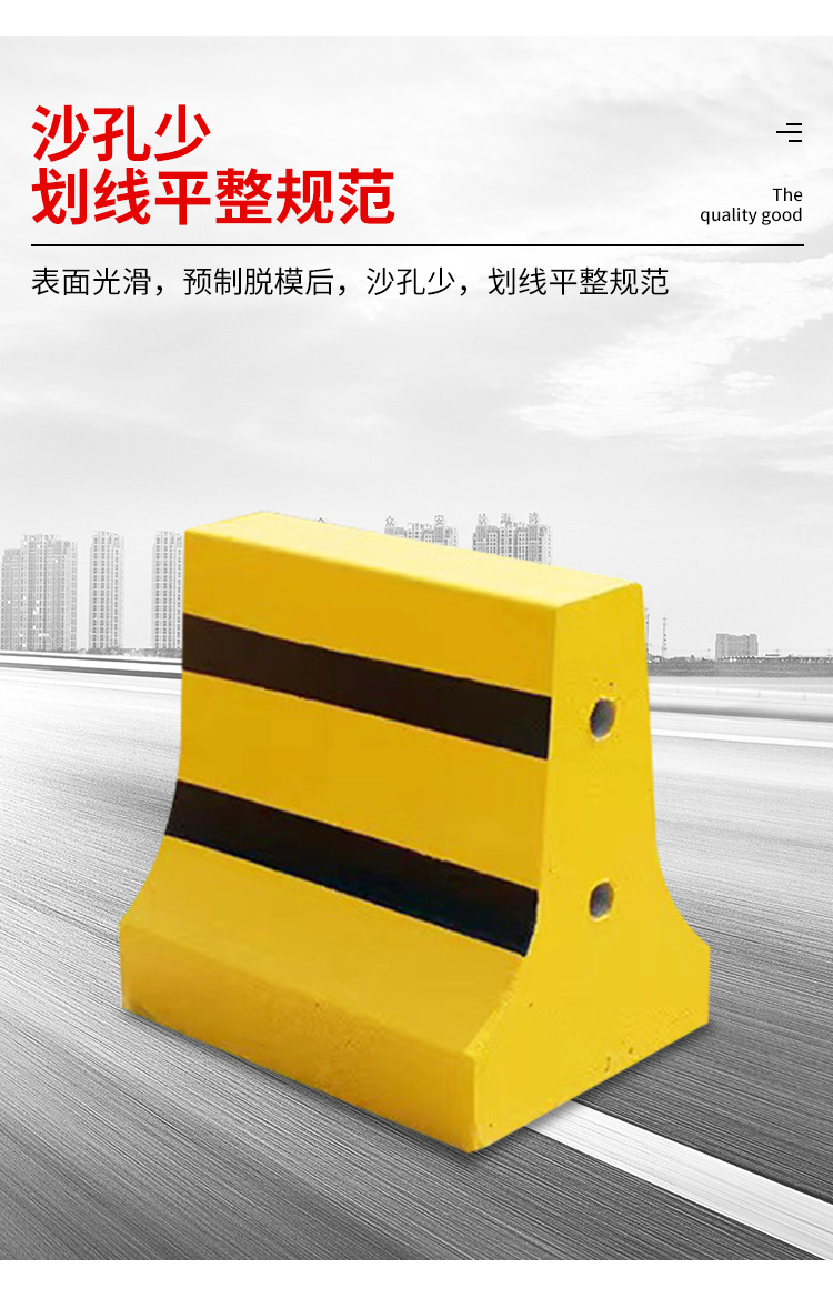 道路隔离墩_08