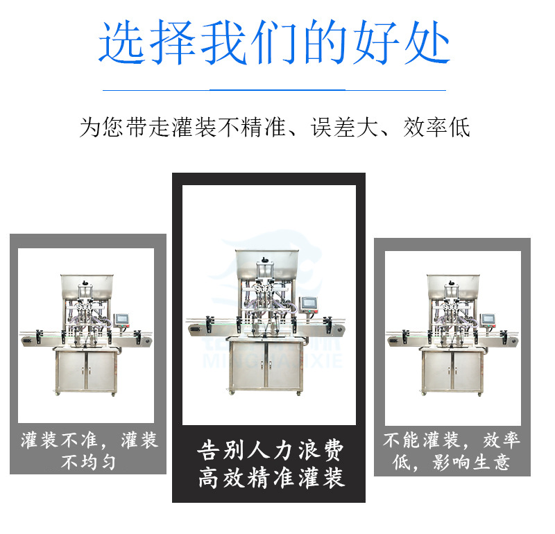 全自动膏体液体灌装机