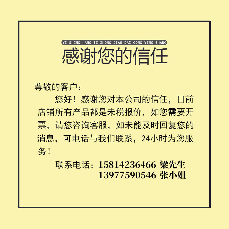 O1CN01oHQBeI2Iex9GRwi1h_!!2217