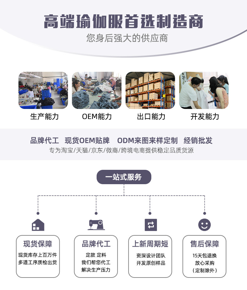工厂实力-1.jpg