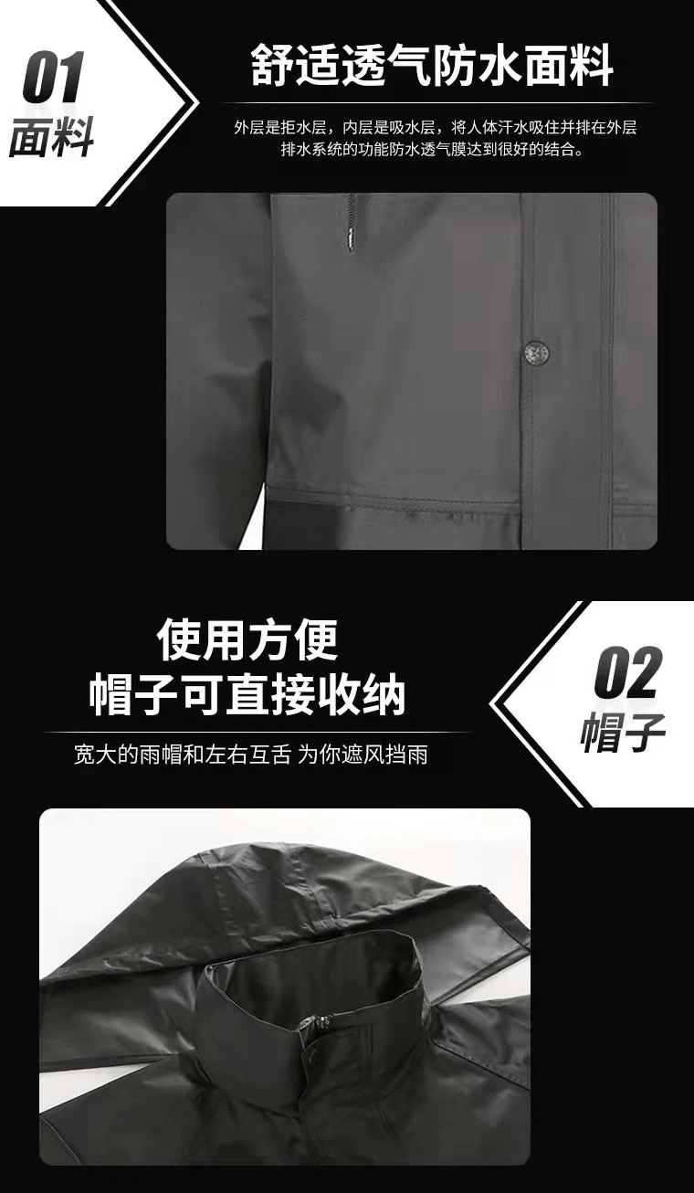 03953#金荷连体雨衣_08.png