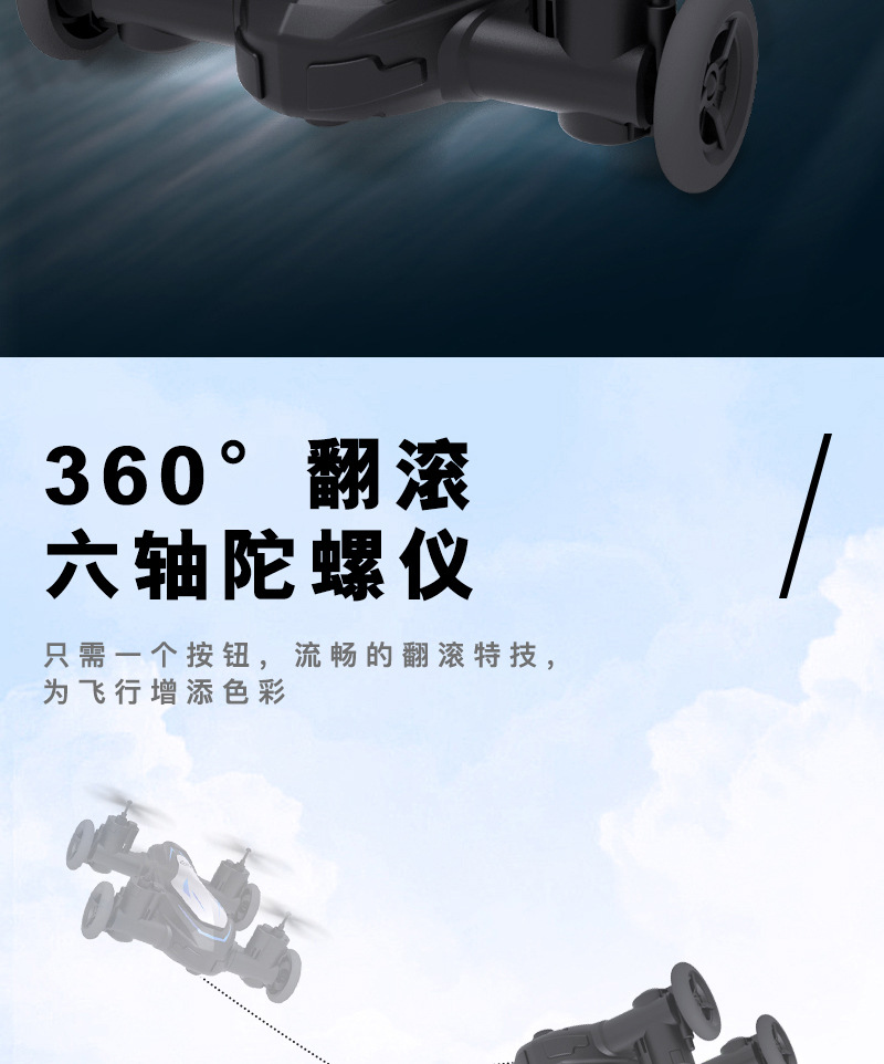 小飞机详情图_08