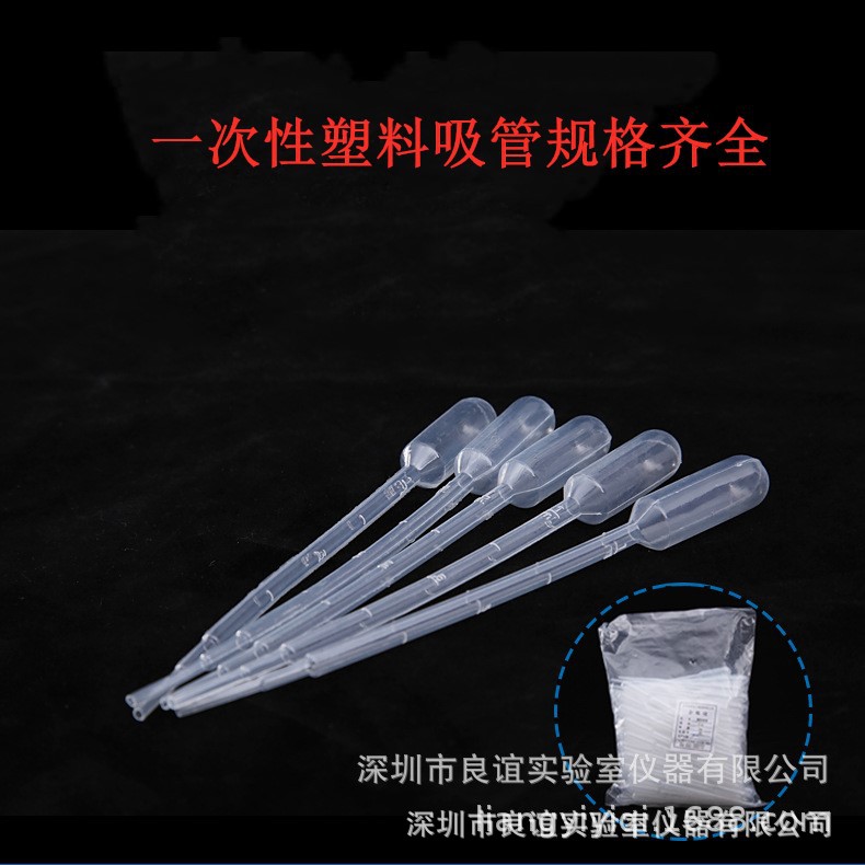 塑料吸管 - 副本 (4)