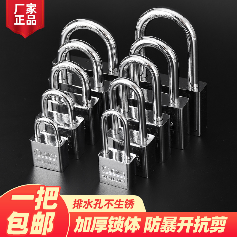 挂锁主图1-2.jpg
