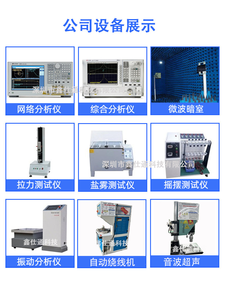 设备图片22