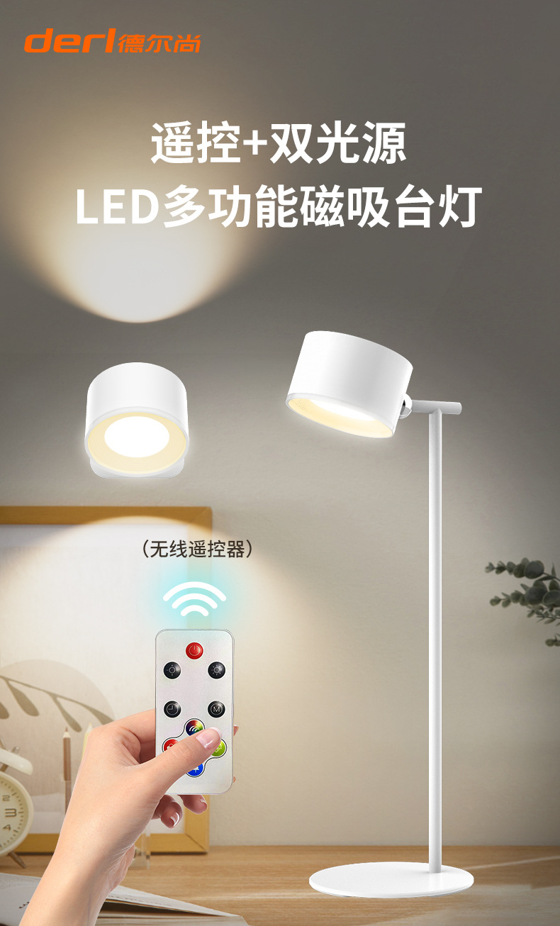 DS126+SC详情页_01