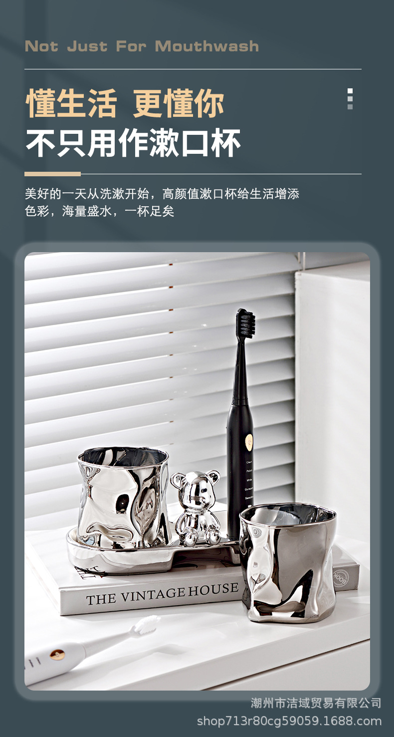 漱口杯_03.jpg