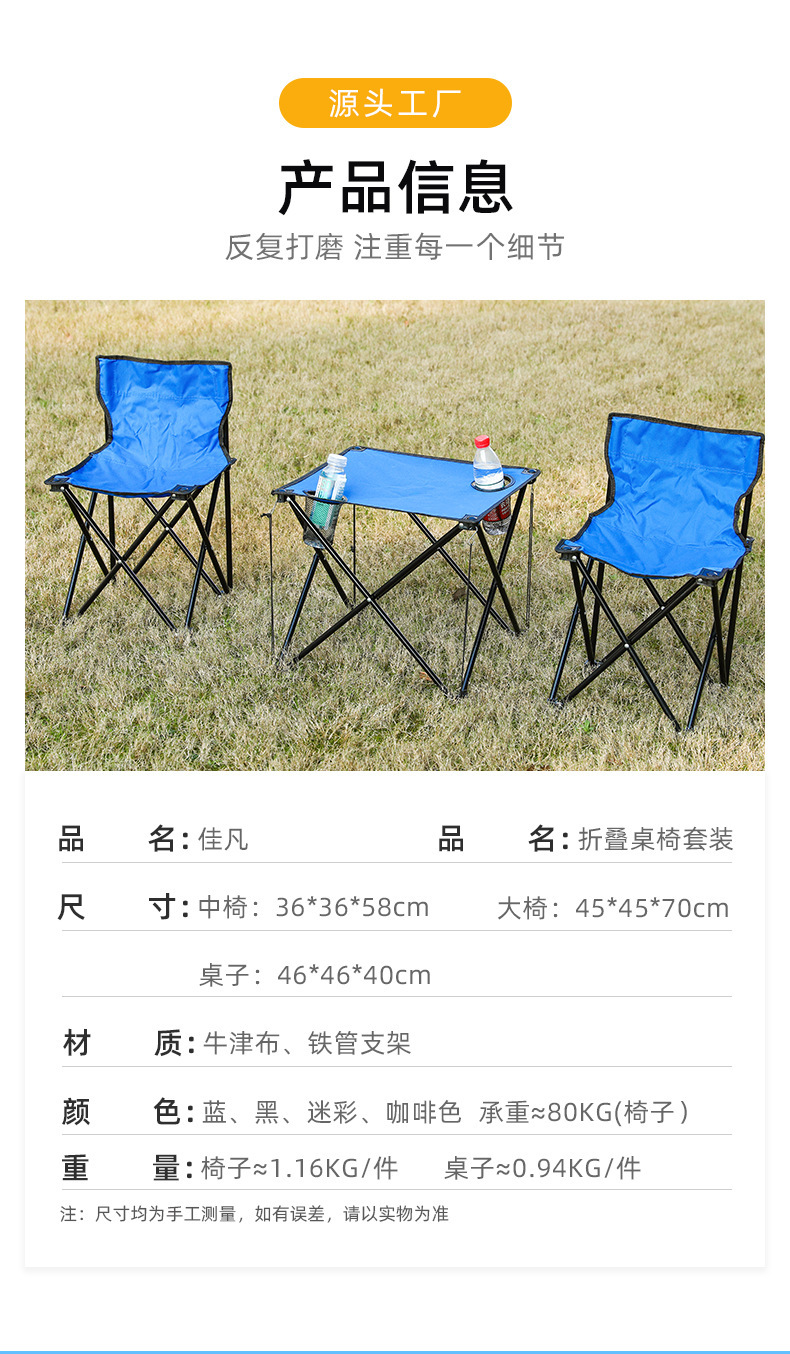 详情2_11