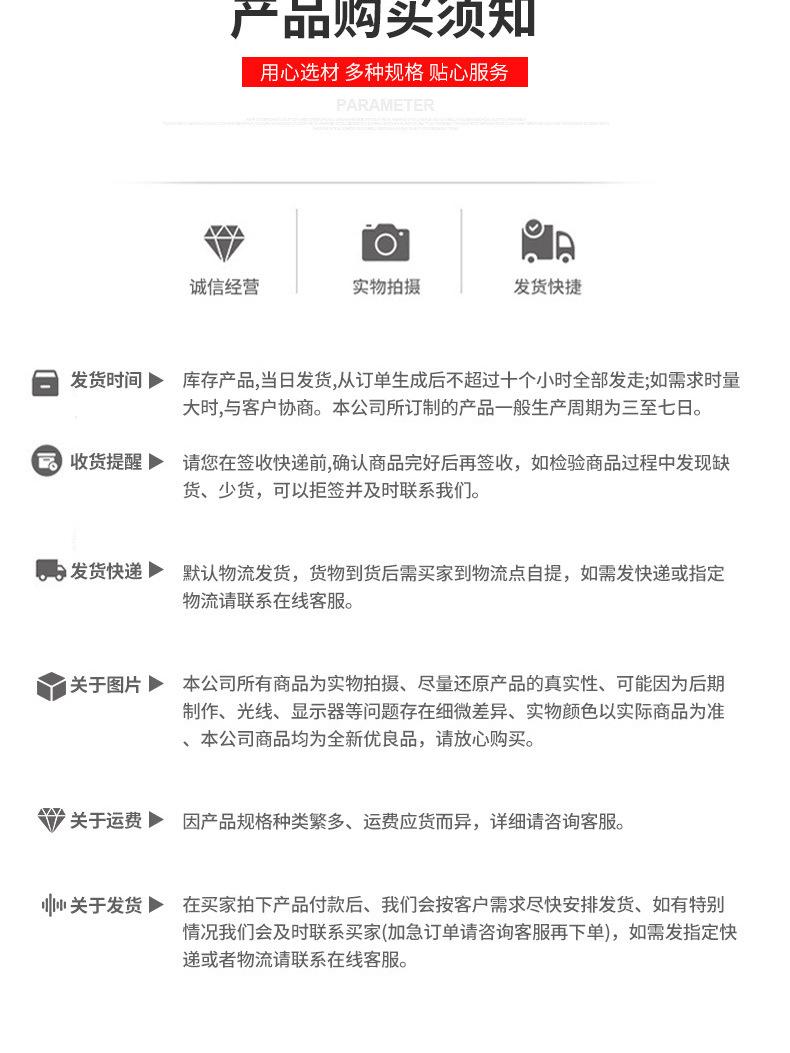 详情_09.jpg