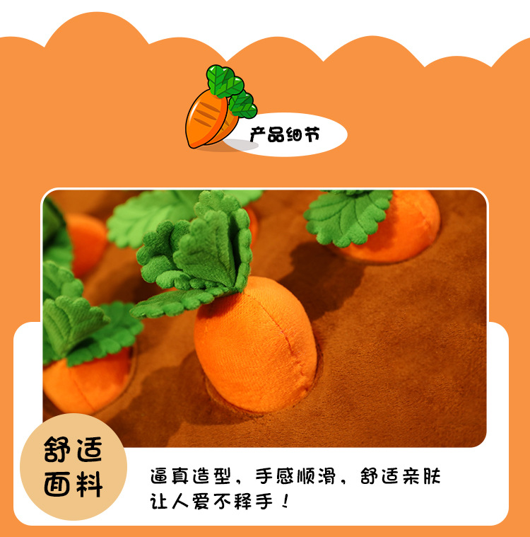 33-拔萝卜+视频.jpg