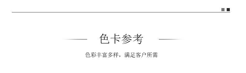 春季新款复古花纹太阳花提花织带