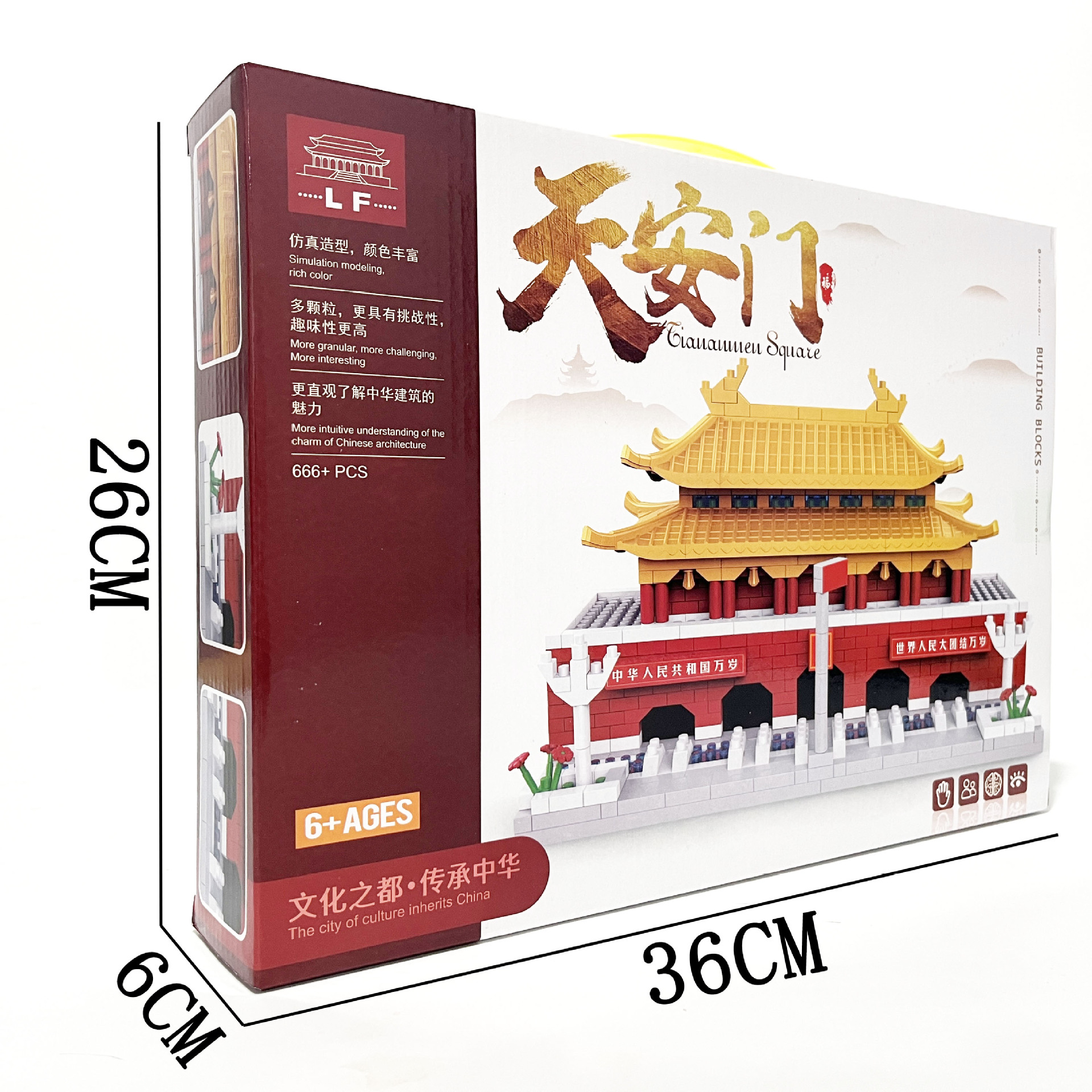 微信图片_202309061647481